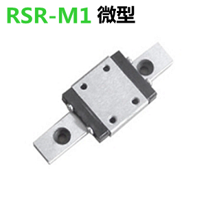 THK高温用RSR-M1直线导轨